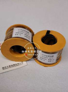 CT8 CT19 CT23 CD10 CD14 CT19B CT14分闸合闸线圈CT17合闸线圈