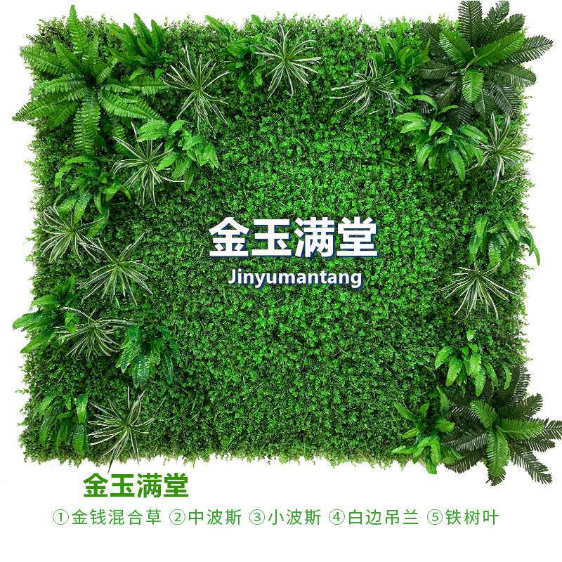 仿真绿植墙背景装饰塑料绿植墙店面门头装修人造假草坪背景植物墙