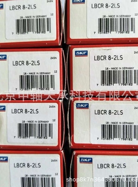 S-K-F直线运动轴承S-K-F LBCR8-2LS / LBCR8A-2LS 超级单元轴承