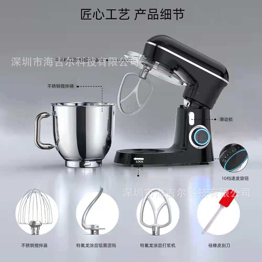 全自动多功能家用厨师机5升不锈钢和面机揉面打蛋搅拌机工厂