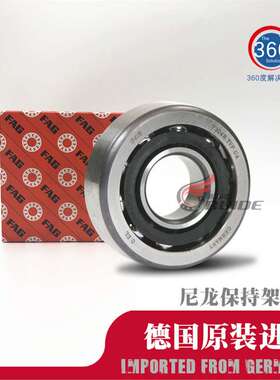 德国进口FAG高速轴承7315 7316 7317 7318 7319 7320B.TVP.UA