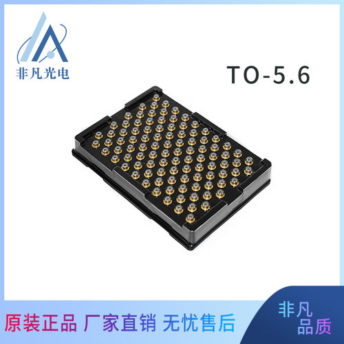 905nm50mW 不见光红外光纤耦合多模激光二极管