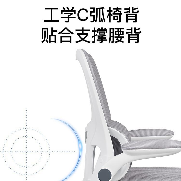 家用电脑椅舒适久坐座椅弓形办公椅学生宿舍护腰宿舍学习椅