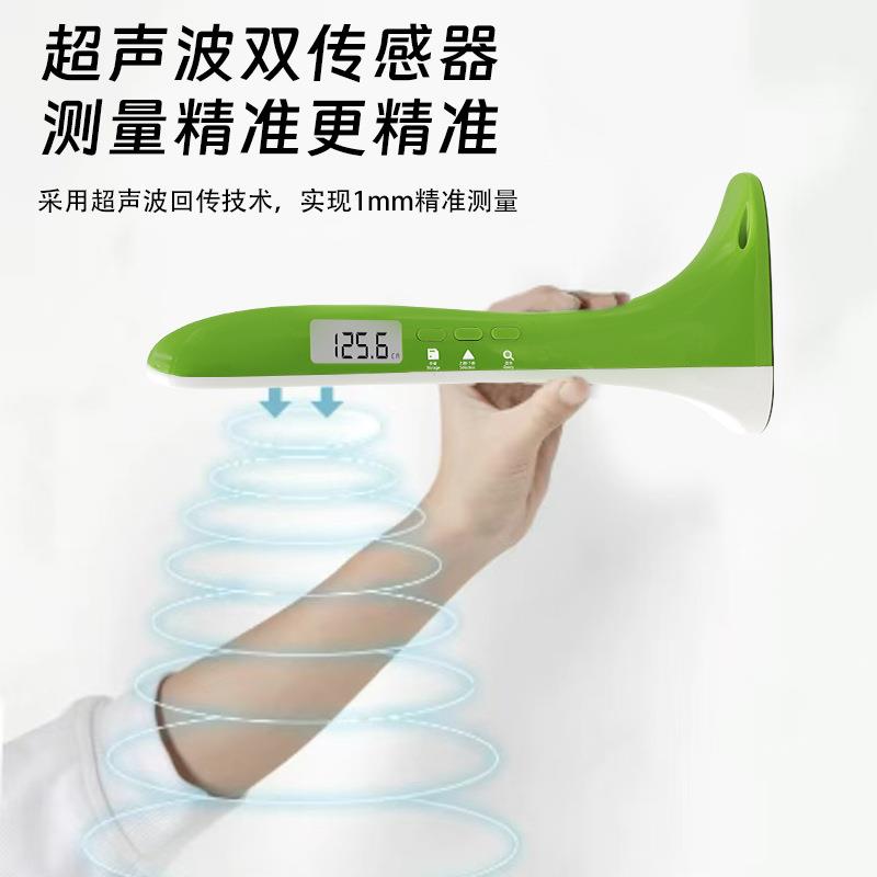 现货身高测量仪 便携式身高尺 高度计家用儿童超声波身高体重秤