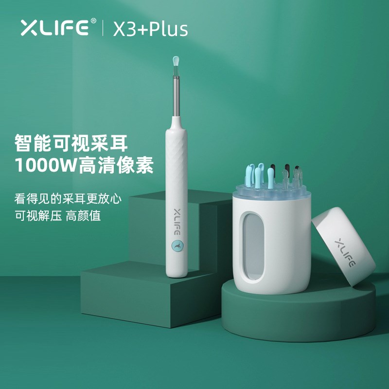 X1英文版智能可视采耳r棒耳勺bebird清洁采耳工具套装耳勺