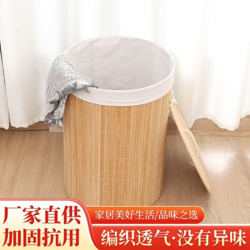 竹编收纳筐家用夹缝置物桶脏衣篮包装纸杂物卷轴瑜V伽垫收纳脏衣