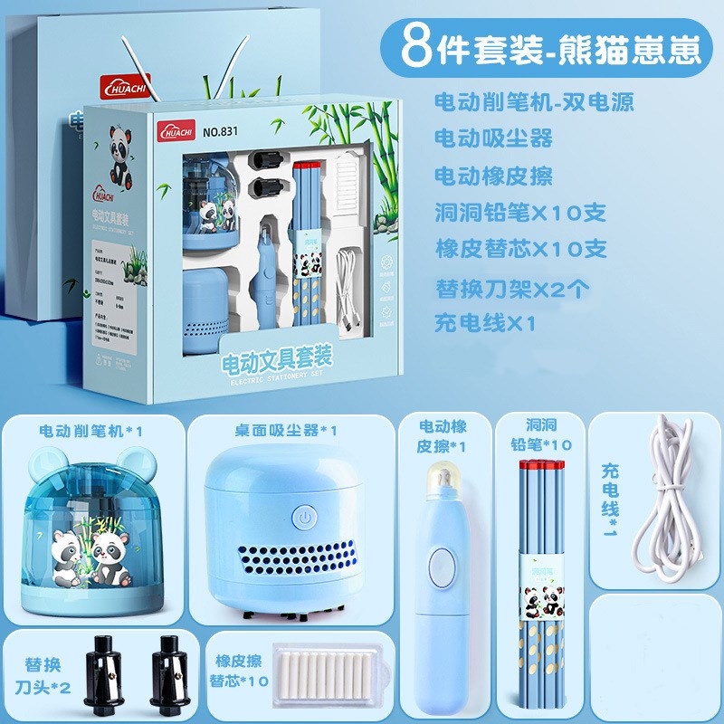 学生开学a礼物宇航员自动卷笔刀6件礼盒学习用品卡通电动文具套装