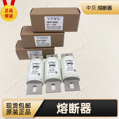 CHNBEL中贝200A400A500A600A