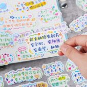 甄选励志贴纸鼓励孩子学习 奖励语录小卡片文字礼品初中寄语正能