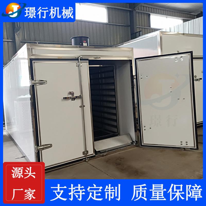 连续式多层网带式烘干机水果蔬菜脱水烘干箱空气能果蔬烘干机