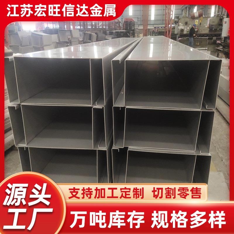 304不锈钢天沟折弯加工316L不锈钢水槽不锈钢排水沟U形水槽天沟