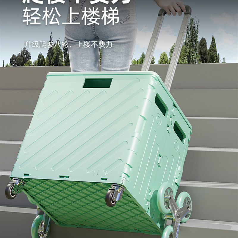 KE3C可平拉小拉车便携折叠购物车拖车推车家用R拉杆车拉货取快递
