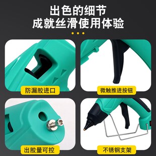 新款 手工制作DIY 300w大功率胶枪工业级恒温可调温热熔胶枪M11mm