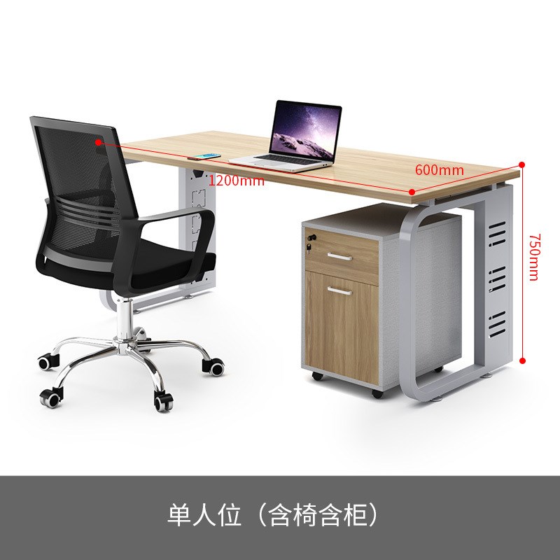 办公室钢木四人位k屏风办公桌子简约员工位办公桌椅组合职员办公
