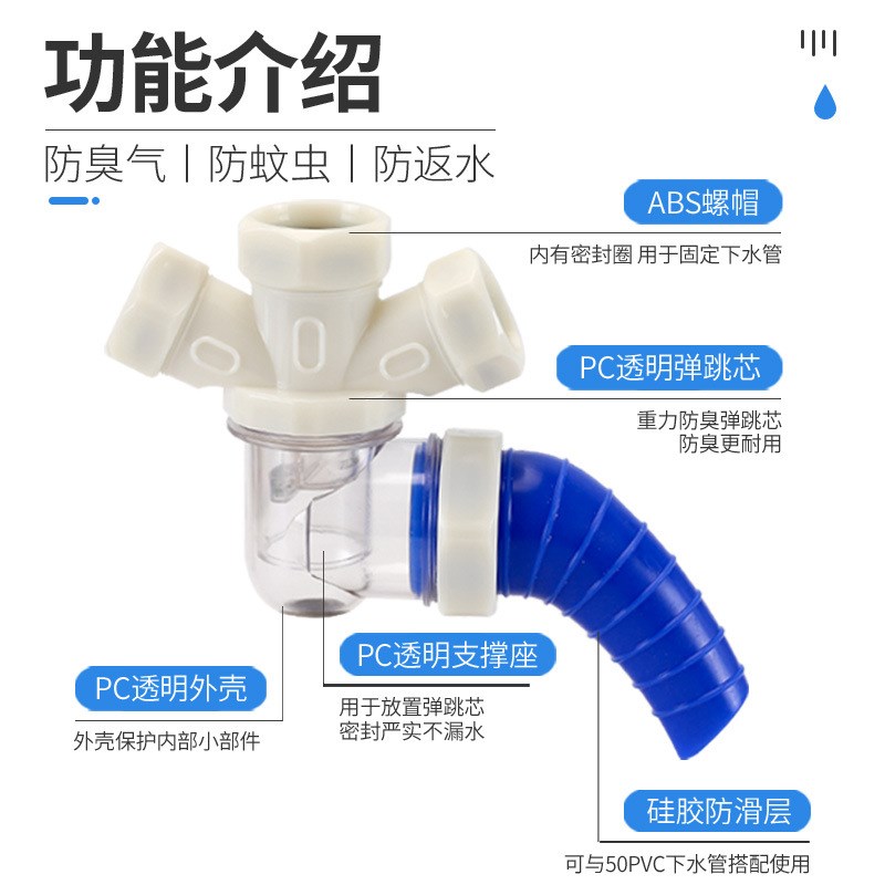 卫生间45度墙排下水器厨房50管下排水接头90度侧排X地漏防臭神器