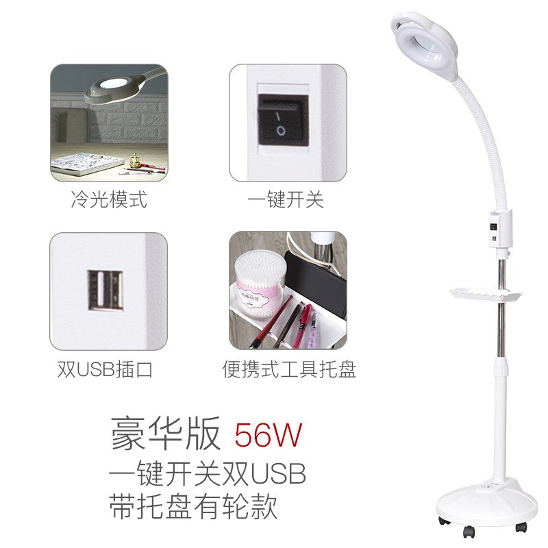 冷光纹绣美容灯LEmD美甲美睫工作灯纹身仪器灯 钢琴灯  家用落地