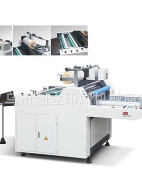 供应YFMB-720/920/1100半自动覆膜机预涂膜复膜机自动分割拉断