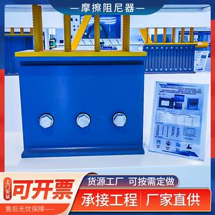 摩擦阻尼器减震器生产厂家建筑隔震摩擦阻尼器FD阻尼器抗震减震