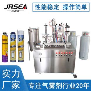 厂家直供国产枪式900g小型全自动泡沫胶填缝剂气雾剂灌装生产设备