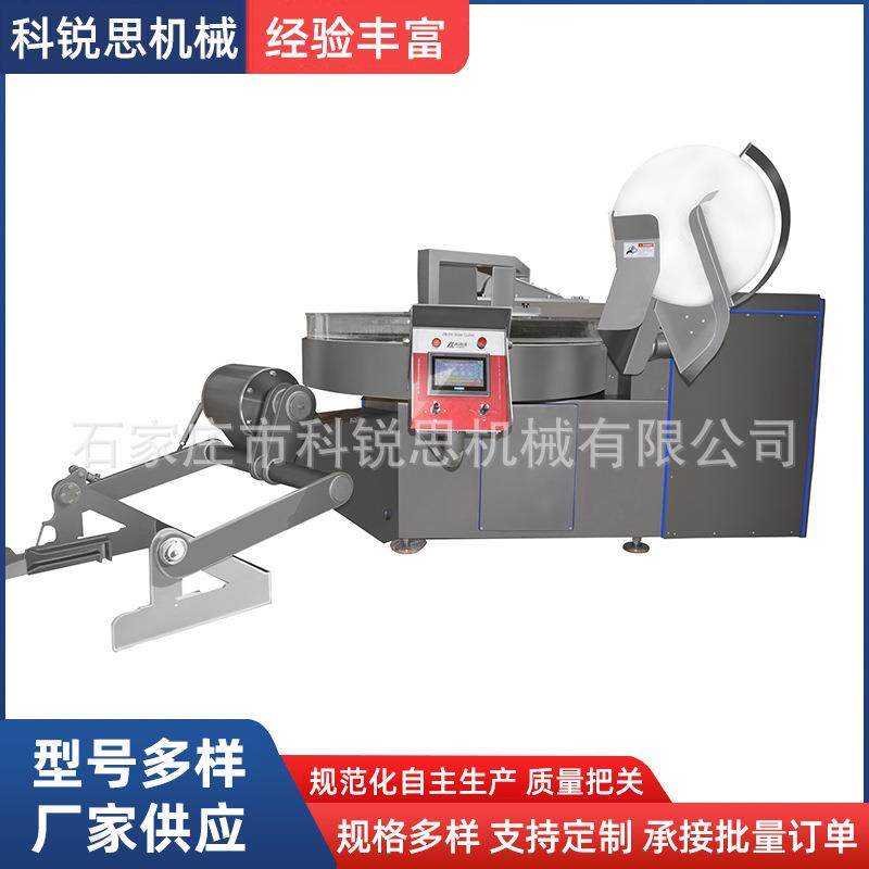 真空斩拌机bowlcutter,清洗/食品/商业设备,肉制品加工设备,淘宝优惠券,粉丝福利购,淘宝优惠卷