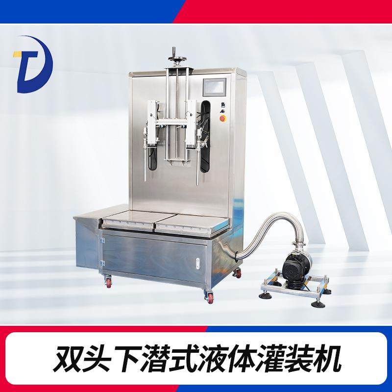 半自动食用油灌装机液体定量灌装分装设备食品机械不锈钢瓶装桶装,办公设备/耗材/相关服务,灌装机,淘宝优惠券,粉丝福利购,淘宝优惠卷