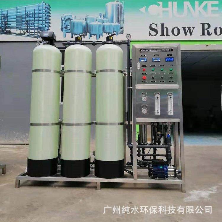 0.5-100T水处理设备反渗透设备工业纯水机净水设备厂家超纯水设备,厨房电器,商用净水设备,淘宝优惠券,粉丝福利购,淘宝优惠卷