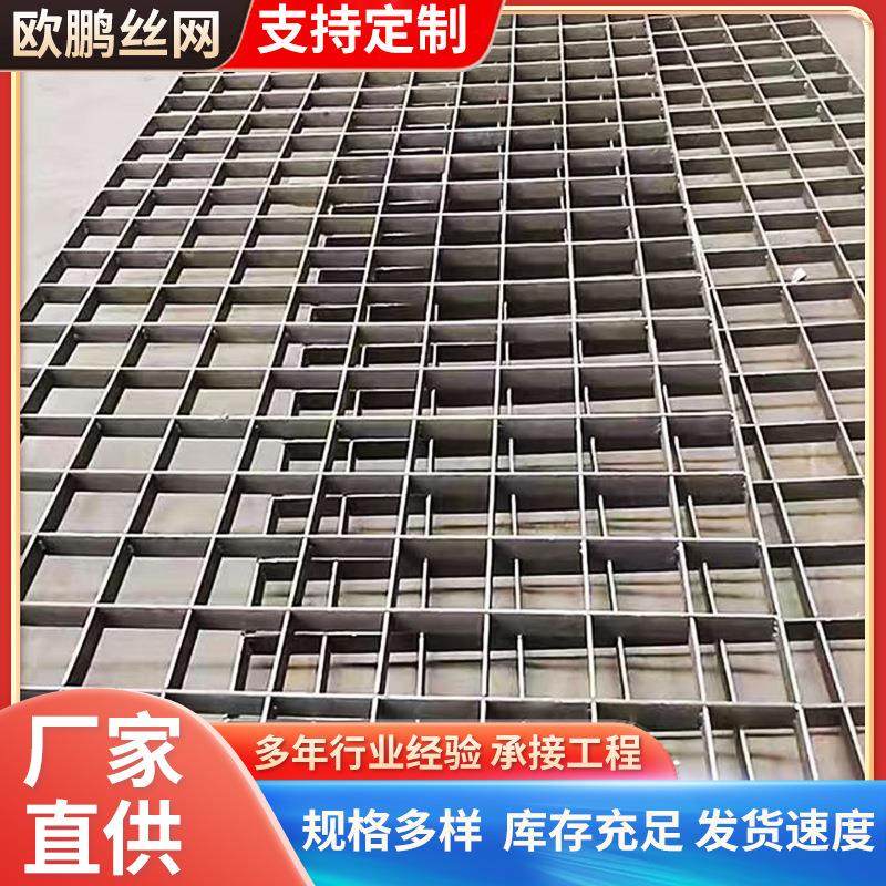 插接钢格栅对插网格不锈钢楼梯踏步排水沟盖板光伏平台钢格栅,基础建材,其它,淘宝优惠券,粉丝福利购,淘宝优惠卷