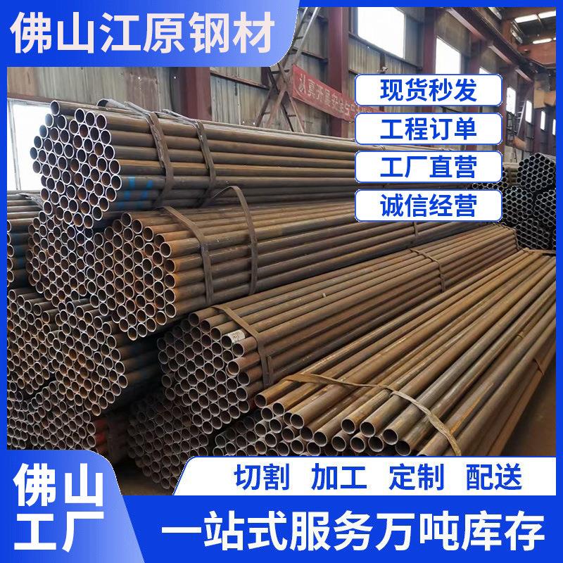 q235b大口径直缝钢管大口径厚壁焊接钢管直缝埋弧焊钢管现货