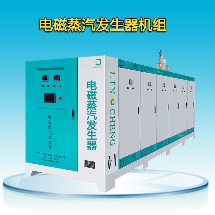 蒸汽发生器电磁蒸汽锅炉水泥养护酿酒服食品蒸汽机工业用