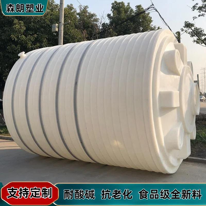 塑料水塔40吨50吨储水罐10吨20吨塑料储罐30吨60吨平底立式水塔