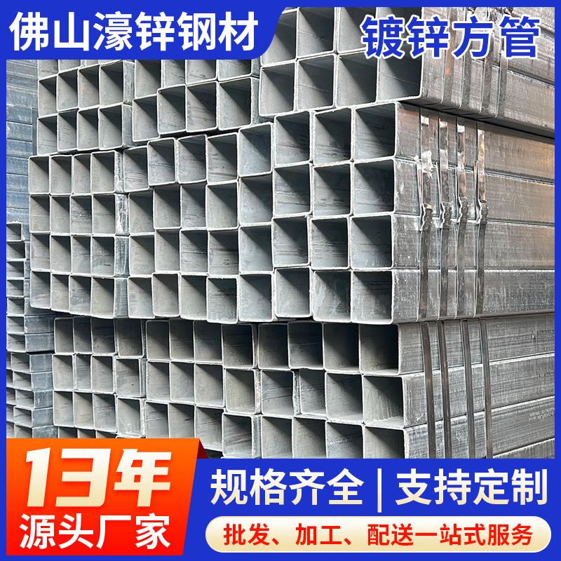广东镀锌方管冷轧矩形管Q235钢结构幕墙材料镀锌方通6米规格齐全