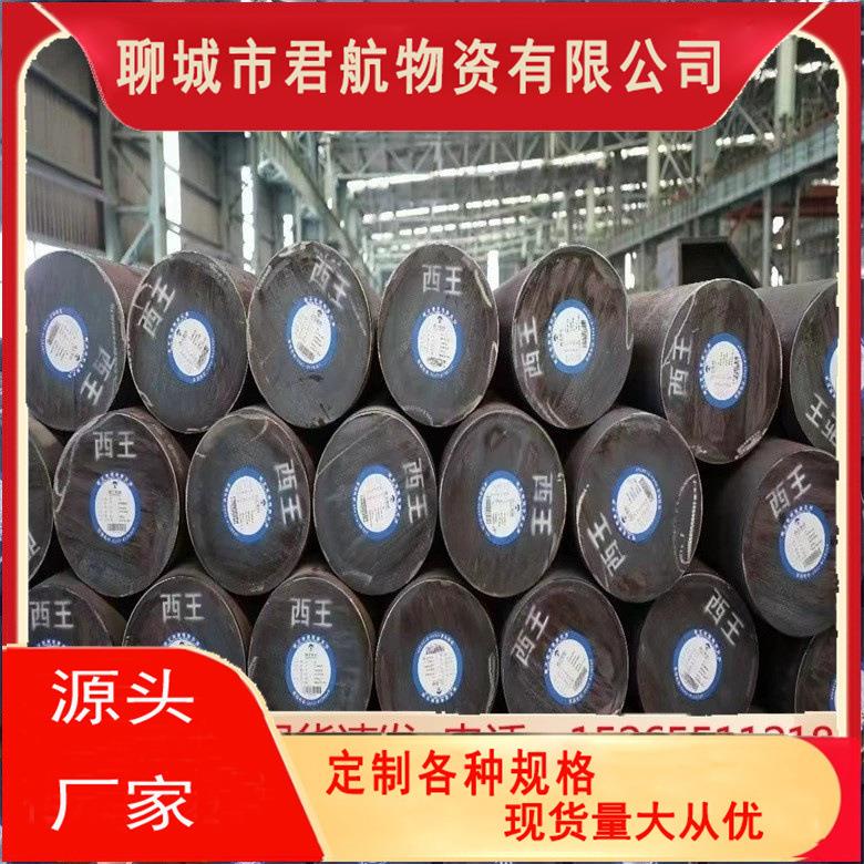 销售莱钢圆钢42CrMo工业圆钢35CRMNTi规格齐全量大优惠欢迎订购