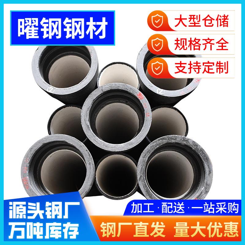 广东K9球墨铸铁管工矿企业用球墨管dn80-dn1400球管6m给水管顶管