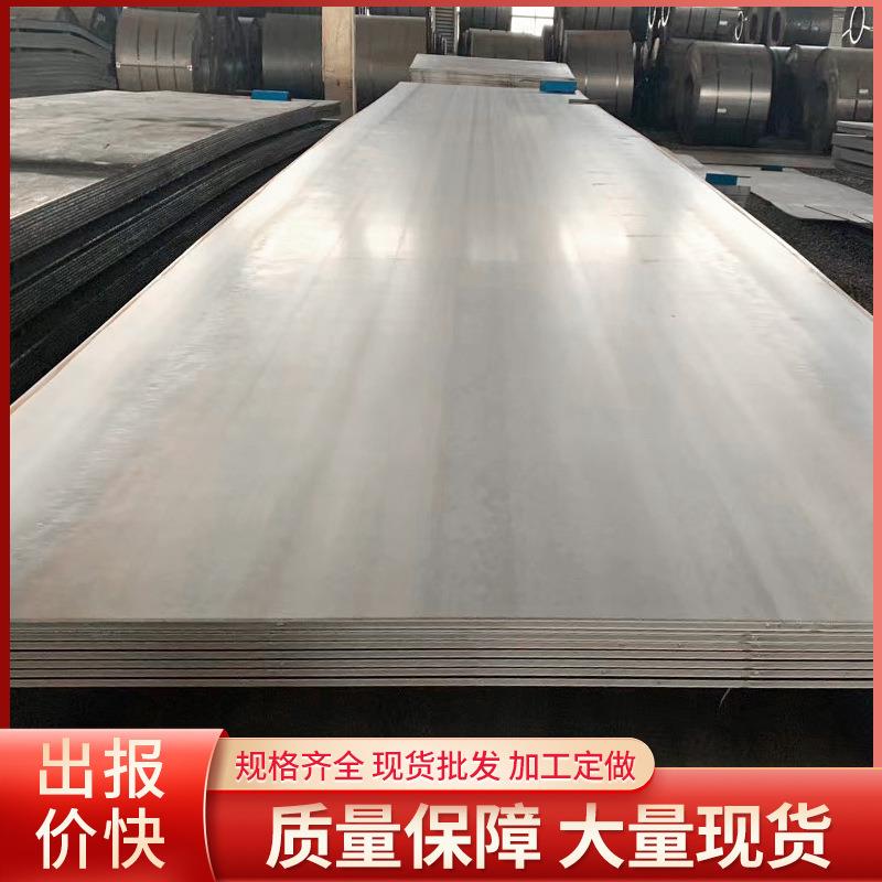 q235b折弯镀锌卷板建筑钢结构普中板热轧钢板现货中厚