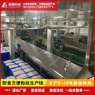 方便粉丝机变频控制，酸辣粉设备仅需几人即可操作