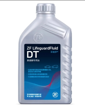 采埃孚差速器油DT DTC DTLSD后桥油奥迪途锐A8Q7宝马X5X3分动箱油