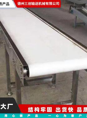 皮带输送机矿业选煤厂煤块输送流水线抗冲耐磨仓储包裹带式输送机