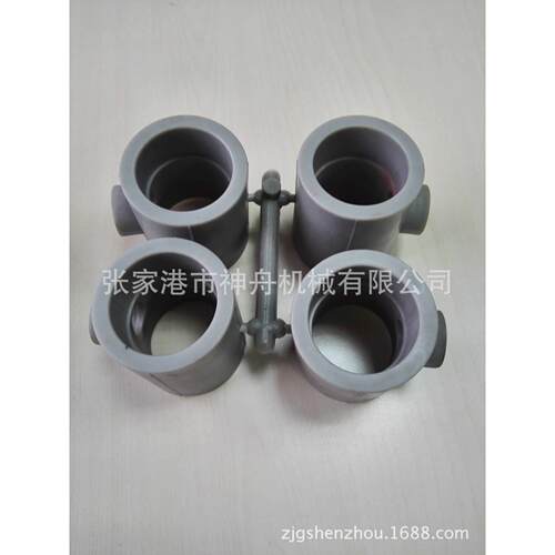家供应港P张PR管件模具及注塑机