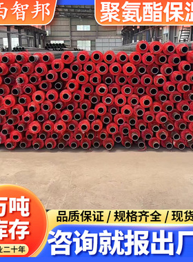 聚氨酯保温无缝管厂家 预制直埋小区热力发泡防腐保温螺旋钢管