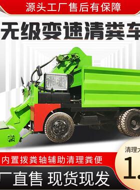 养殖场成堆便清柴粪车自走式流动刮车粪粪铲粪螺旋扒厚粪油运输车