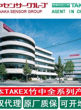 GT1N,GT1PN日本原装进口 TAKEX竹中 GT1SN 传感器GT1SPN