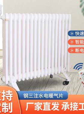 钢三柱式暖气片厂家低碳钢加厚暖气片现货家用自取暖钢制暖气片
