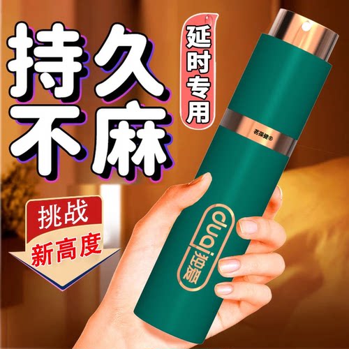 【久站不倒】午夜战神至天亮