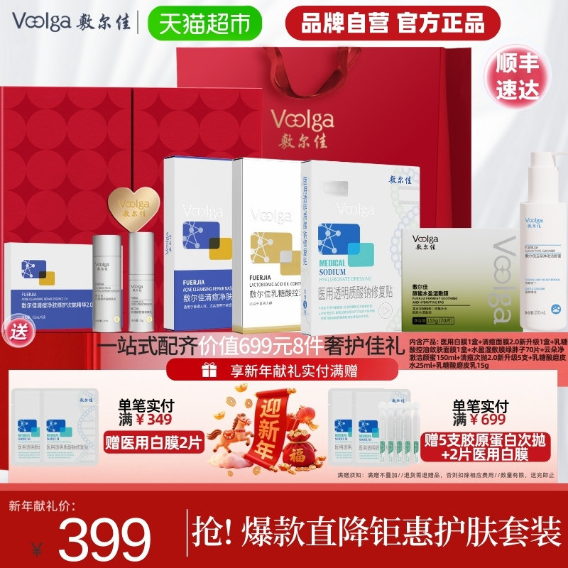 加购凑单拍退 - 线报酷