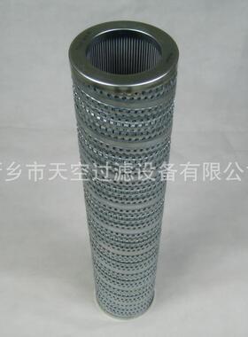 天空厂家供应液压设备不锈钢液压油滤芯TXW8CCC10V TXW8CCC25