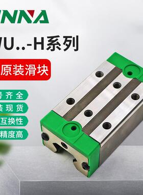 德国导轨滑块RWU65E-H/HL-G1/2-V3印刷机下锁式滑动.ina轴承滑轨