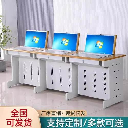 自动升降桌翻转电脑桌学校多媒体教室机房培训桌显示器隐藏式课桌