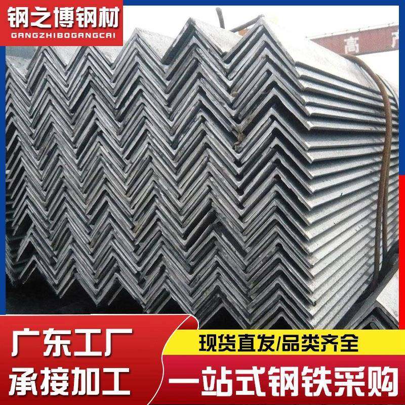 角钢材料现货Q235B等边角钢5号50*50热镀锌角铁冲孔加工,金属材料及制品,角钢,淘宝优惠券,粉丝福利购,淘宝优惠卷