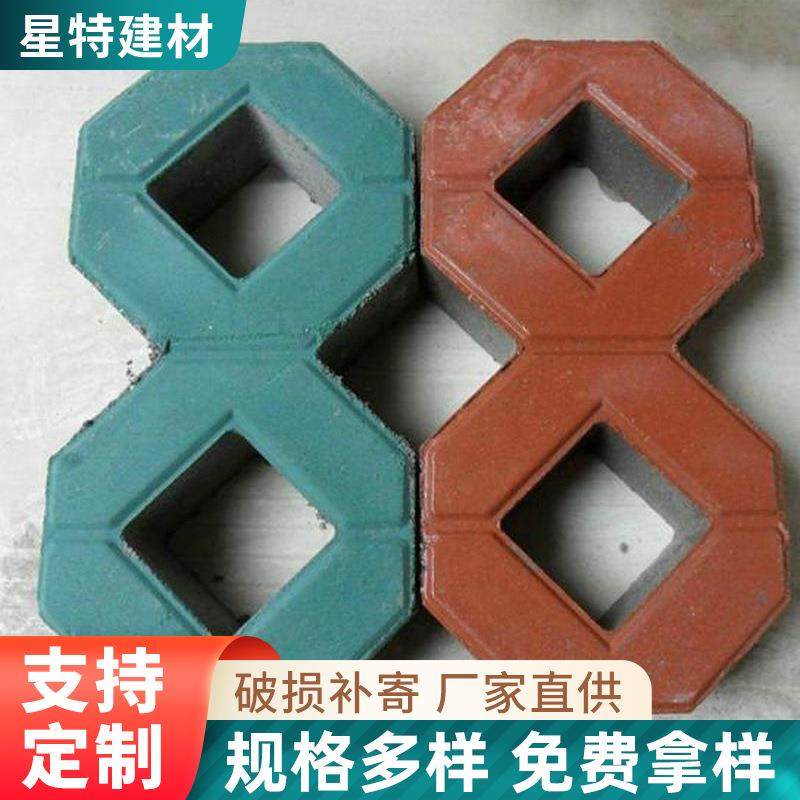 彩砖八字砖透水砖仿石材pc砖各种规格植草砖厂家供应空心砖,基础建材,轻质砖,淘宝优惠券,粉丝福利购,淘宝优惠卷