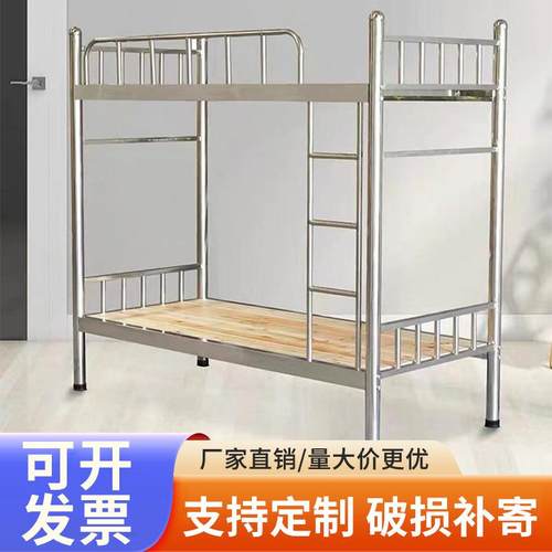 学生床员工床厂区宿舍公寓双人子母床高低床不锈钢上下铺床双层床